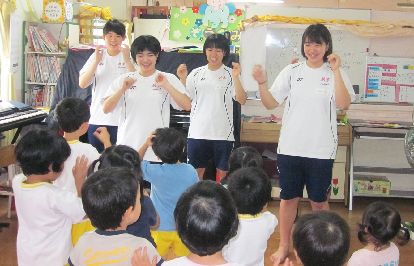 岡山県共生高等学校